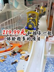 -Eureka优瑞卡儿童主题乐园(合生汇购物中心店)
