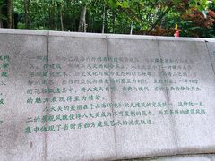 -八大关景区