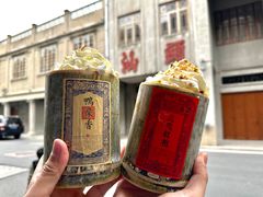 -汕头市小公园