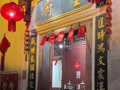 -董府·古宅餐厅