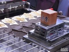 模具-粉粉乐鲷鱼烧(美罗城店)