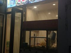 门面-庞记炸串