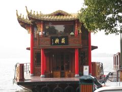 -西湖天地