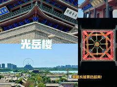 -光岳楼