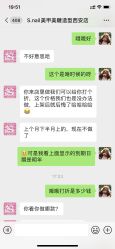 -Snail·美甲造型专门店