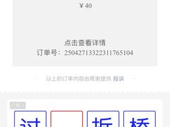 -金龙咖喱