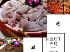 -老佛爷铜炉蛙锅(海岸城店)