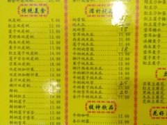 -民信老铺(华盖路店)