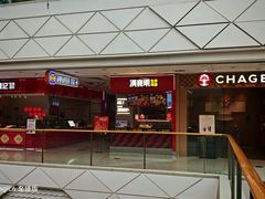 -万达广场(芜湖镜湖店)