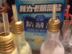 -卡朋西餐(较场西路店)
