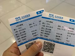 -天娱广场