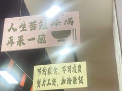 -吴一川牛腩粉(西村店)