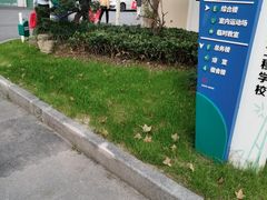 -上海市材料工程学校