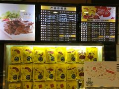 -周黑鸭(宝安中心店)