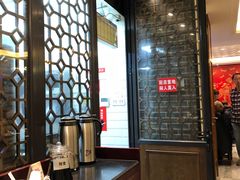 -德兴馆(山西南路店)