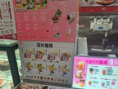 -DQ·蛋糕·冰淇淋(西城红场店)