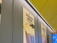 -茶力的小怪兽(梅林卓悦汇店)