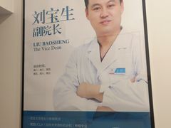 -北京地坛口腔门诊部