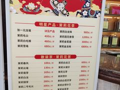 -张一元(总店)
