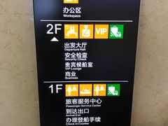 -厦门五通客运码头