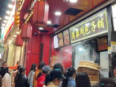 -清泉阁包子铺(中山路店)