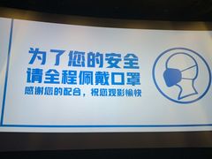 -万象影城(杭州萧山万象汇店)