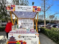 -中粮·祥云小镇