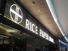 -米纸越南小馆(金鹰世界店)