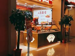 等位区-老韩煸鸡·中国炸鸡(摩尔城店)