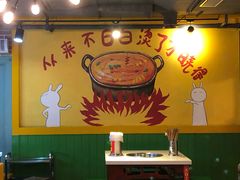 -正宗钢管厂五区·小郡肝火锅·串串香(商品街总店)