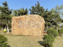 -莫子山公园