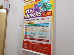 -昂立青少儿成长中心(普陀中环百联校区)