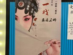 -梅龙镇广场