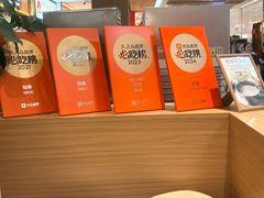 -和幸(春熙路群光广场店)