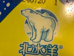 -百年义利(甜水园东里店)