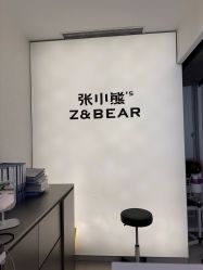 -张小熊连锁轻医美
