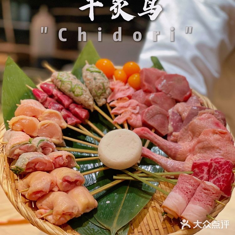 一串入魂的高端烧鸟店 • 千炙鸟🐦🍡