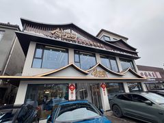 -紫藤园·天目湖大鱼头(南山竹海店)