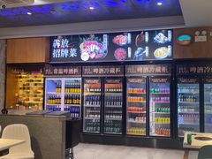 -犇放和牛烤肉·烤榴莲自助(苏宁城市奥莱店)