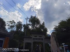 -大罗山风景区