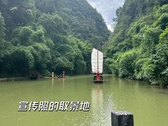 -三峡人家风景区