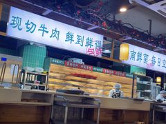 -李掌柜鲜菜火锅(移民广场店)