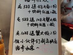 -十面春风·江南面馆(崇宁路店)