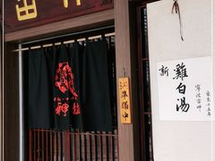 门面-雷神拉面(财富中心玉米楼店)