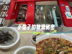 -天一沾水肥肠(科园一街店)