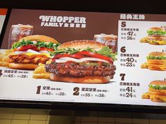 -汉堡王(万达广场店)