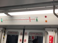 -福州火车南站(地铁站)
