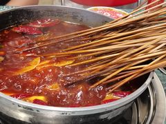 -怒火八零串串火锅(大渡口新天泽店)