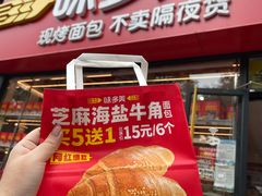 -味多美蛋糕(朝阳门华普店)