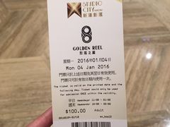 -影汇之星8字形摩天轮